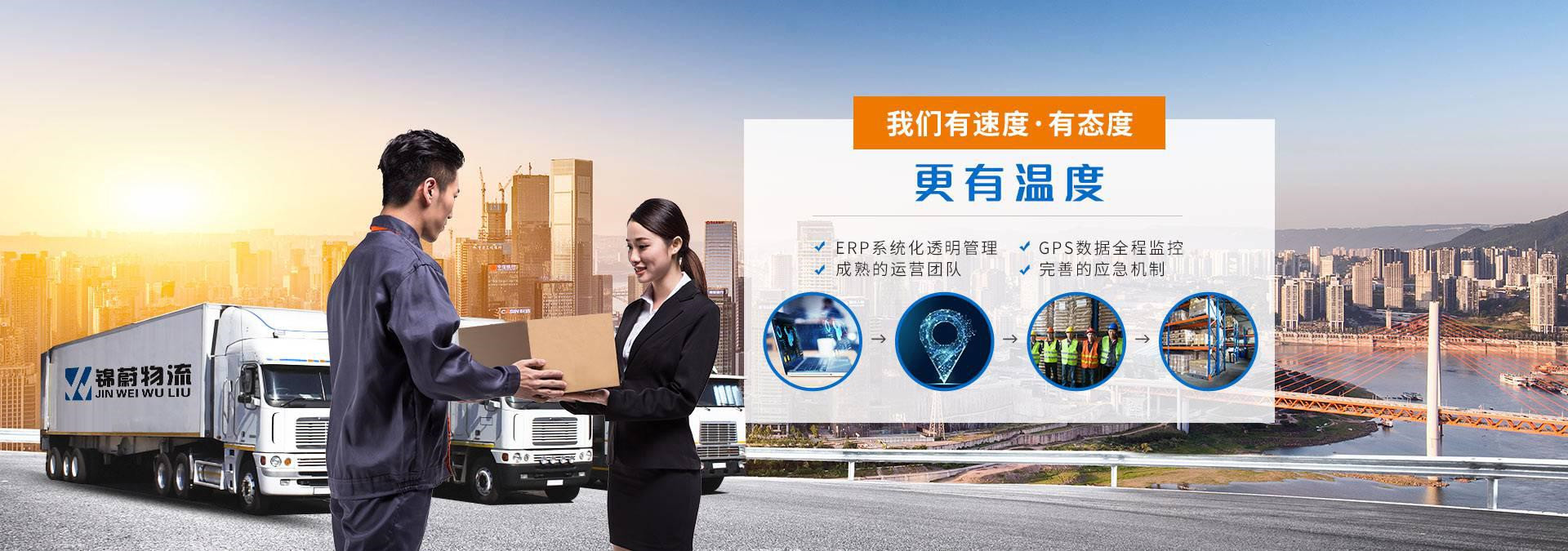 苏州到邵阳城步苗族自治县物流专线-苏州至邵阳城步苗族自治县货运公司多少钱一方