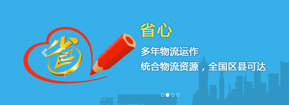 苏州到贵州物流专线-苏州物流公司-苏州至贵州物流运费多少