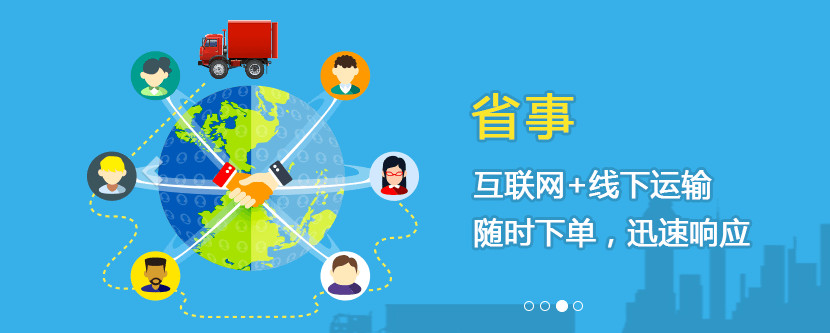 苏州到湘潭湘乡物流专线-苏州至湘潭湘乡货运公司价格表