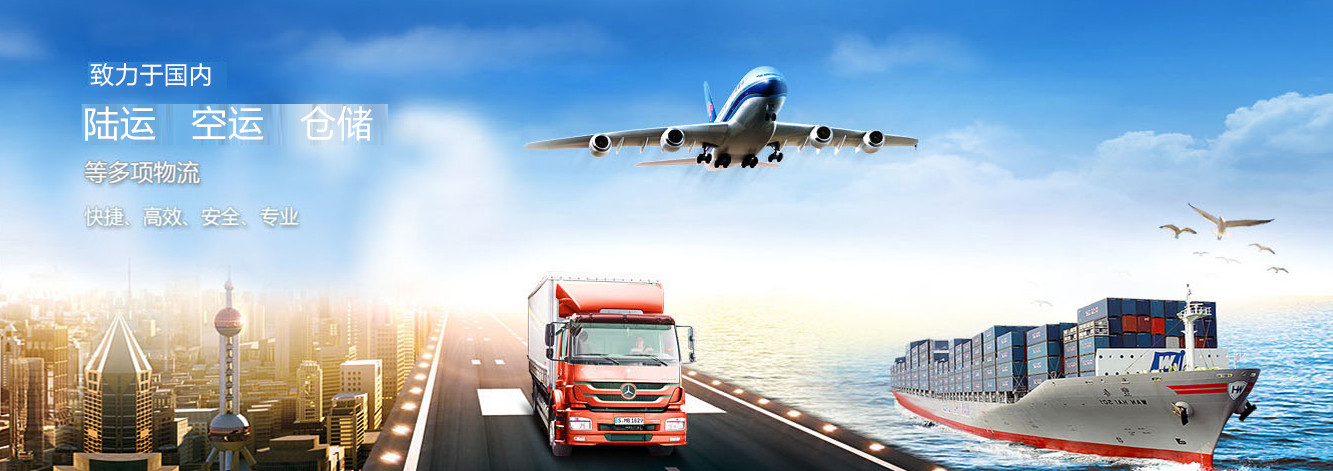 苏州到五指山物流专线-苏州至五指山物流公司多少钱一吨