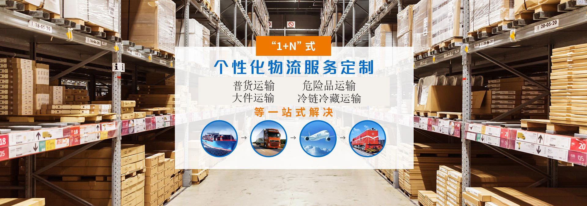 苏州到果洛物流专线-苏州物流公司-苏州至果洛物流直达