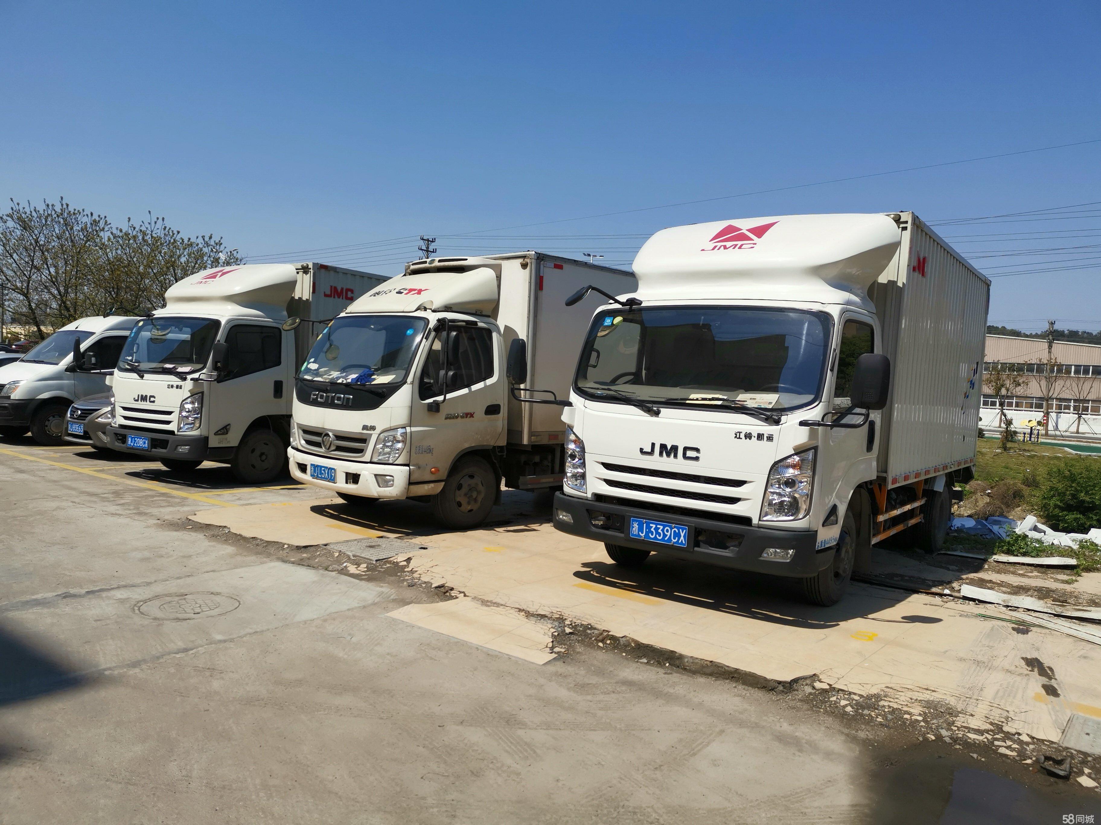 乐从到白山物流专线-乐从至白山货运公司需要多久