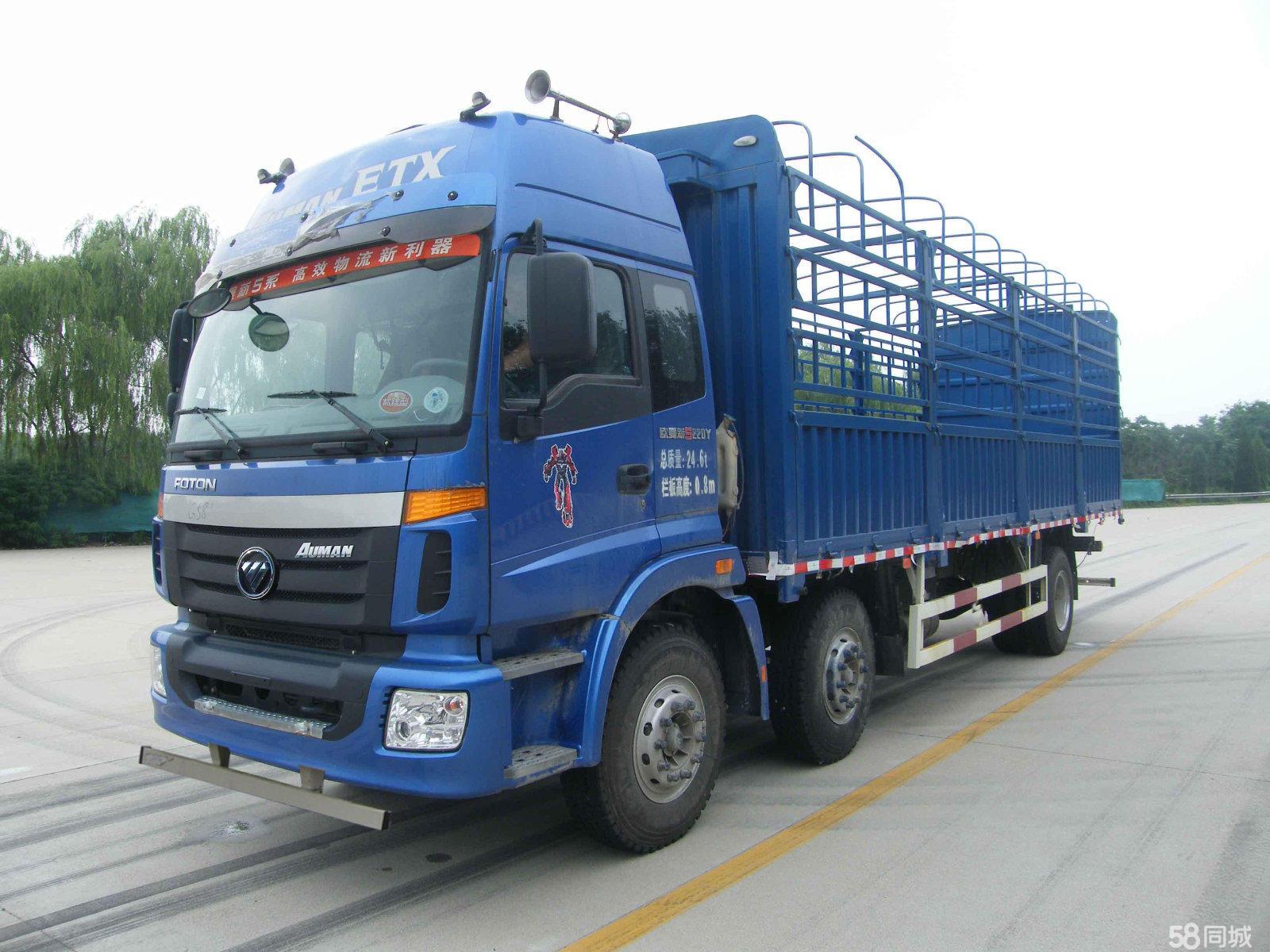 太仓到阿里物流专线-太仓至阿里货运公司直达