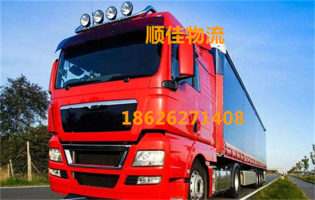 苏州到抚顺物流专线-苏州发抚顺物流-苏州至抚顺物流公司