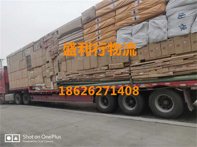 苏州到嘉鱼物流公司-苏州到嘉鱼托运公司