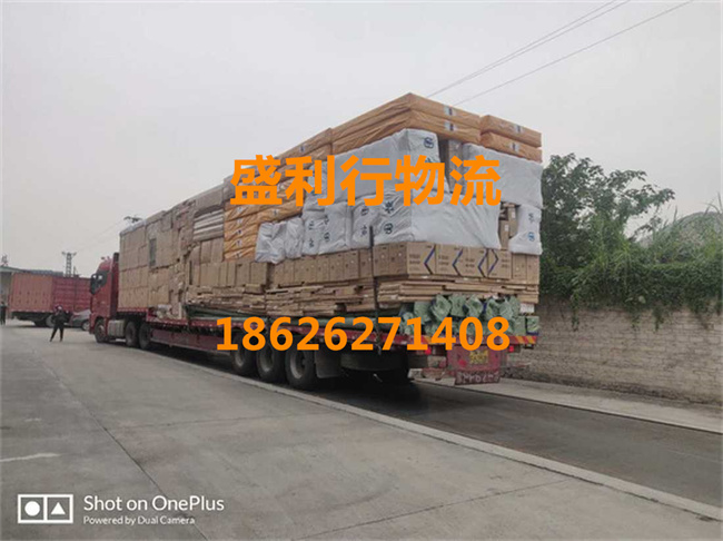 苏州到萧县物流公司-苏州到萧县托运公司