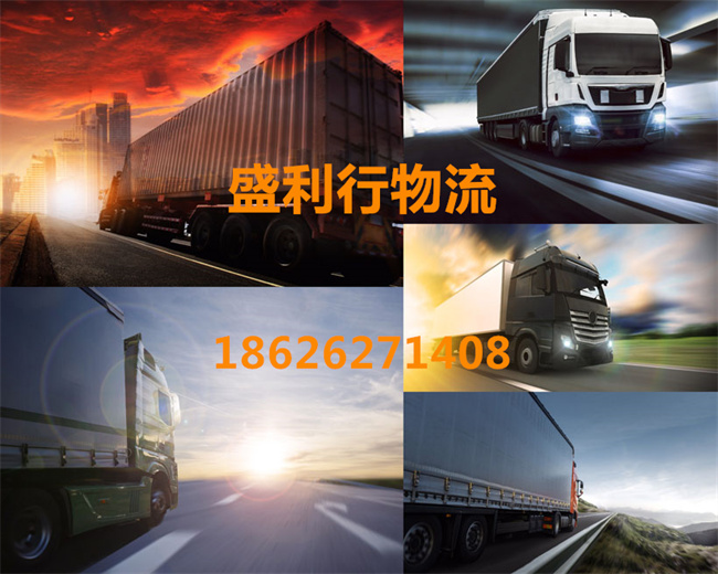 苏州至抚顺物流专线-苏州至抚顺货运公司