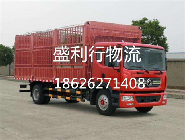 苏州到儋州托运公司-苏州到儋州运输车队