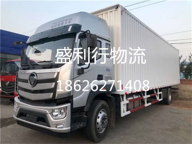 苏州至宝鸡物流专线-苏州至宝鸡货运公司