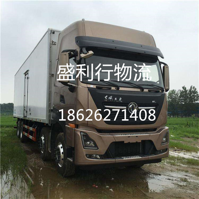 苏州到抚顺托运公司-苏州到抚顺运输车队