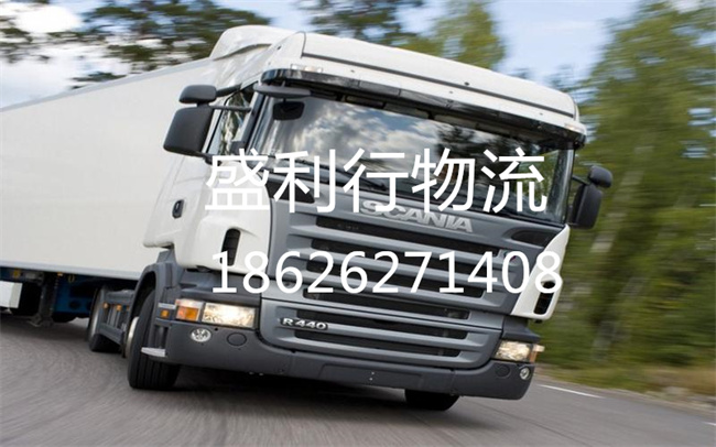 苏州到江门开平物流公司|苏州至江门开平物流专线|苏州到江门开平货运部