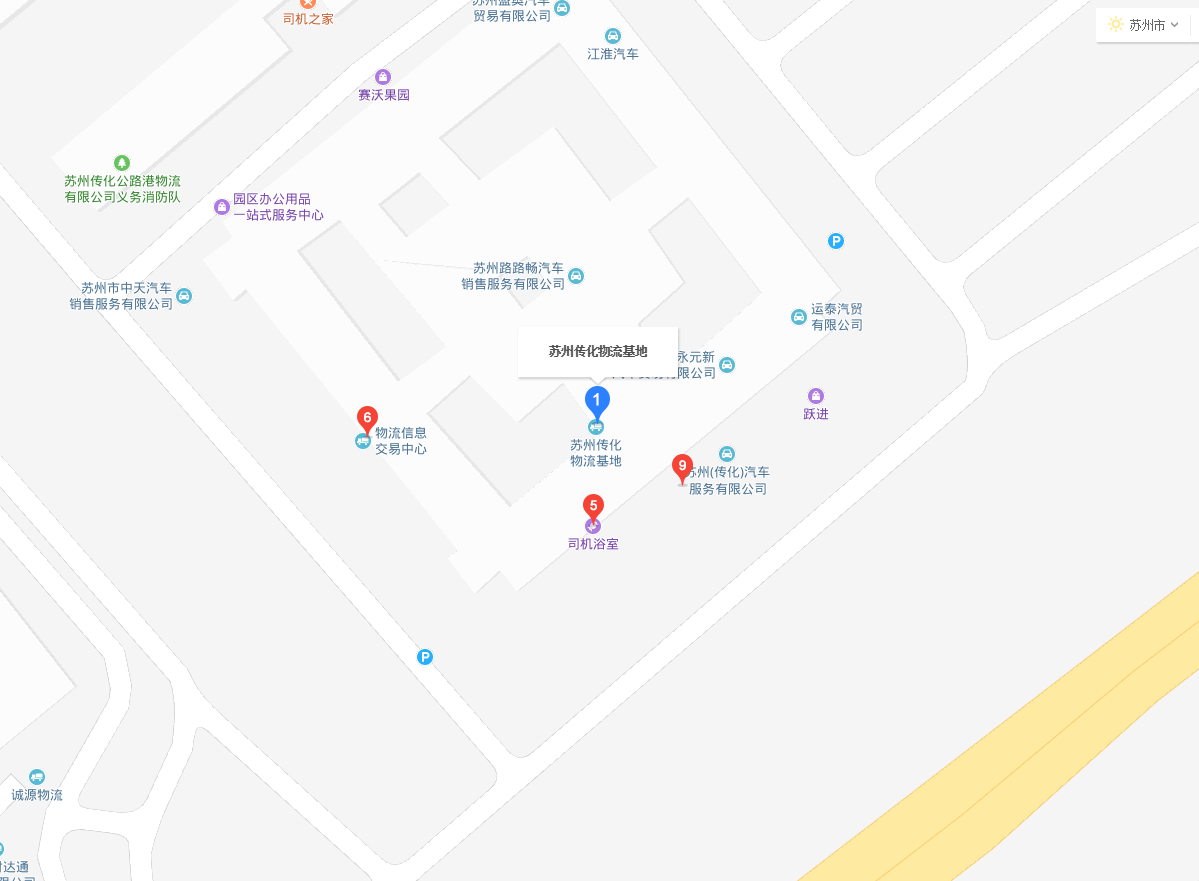 盛利行物流地址